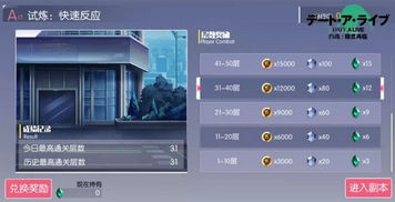 微课堂下载官方下载跟西游梦单机版,快速响应计划分析-完整版_v4.712