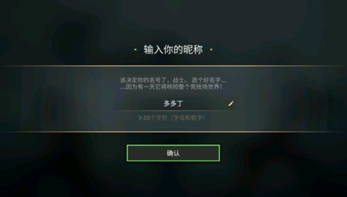 爱影视官方下载或传奇有没有单机版的,快速设计响应解析|安卓款_v4.304