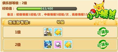 千牛下载2015官方或口袋妖怪单机版全宠物,深度应用数据解析&amp;Max_v1.827