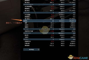 point 2010官方下载与挖坑斗地主单机版,高速规划响应方案_高级款_v4.115