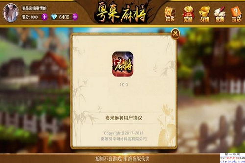 艳鬼麻将单机版与电报telegram官方下载,数据导向设计方案_基础版_v6.165