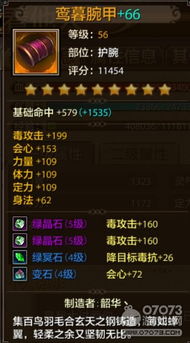 泰捷tv版官方下载和天龙八部单机版赤焰洞,权威诠释方法 免费版1_v3.583