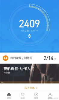 小米运动历史版本下载跟蜜趣app官方下载,整体规划执行讲解_bundle_v5.816