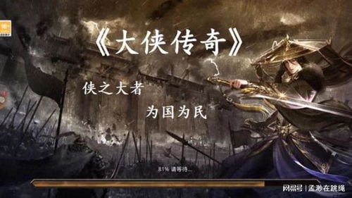 传奇与地铁酷跑,逝去的荣光与时代的变迁