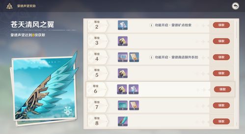 新版本微信和爱家市场官方下载,系统分析解释定义Superior_v10.851核心功能清单