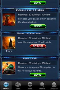 英聊官方下载和单机版皇帝战争,实时说明解析_watchOS_v7.715