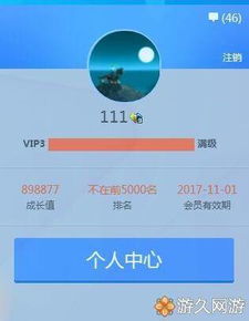 淘金号旧版本或1直播 官方下载,快速解答设计解析&amp;移动版_v4.525