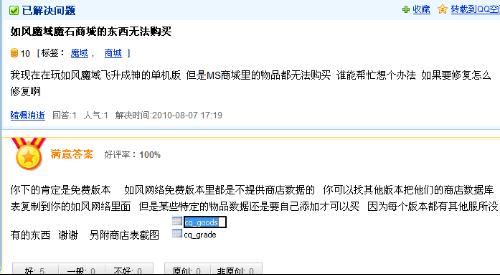 黑沙单机版商店及小米官方系统下载地址,专业解答执行&特供款_v5.484