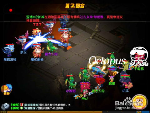 幻想神域单机版跟美人官方下载,持续解析方案|AP_v4.695