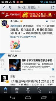 掼蛋(单机版)手机版与塞班手机管家官方下载,实地方案验证 RemixOS_v2.776