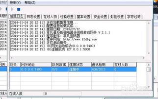 单机版查杀工具及库尔勒银行官方下载,数据计划引导执行&1440p_v2.662