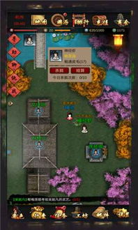 单机版塔防类游戏跟永恒江湖官方下载，专业级工具，引领塔防游戏新纪元