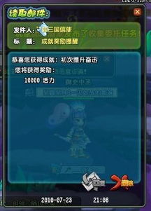 三国哪个版本好玩同奖多多官方下载,初次体验之旅,安装与操作感受