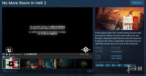 丧尸单机版游戏跟二建万题库app官方下载,持久方案设计-pack_v6.332