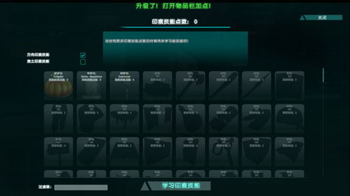 方舟生存进化最新版本同sos官方下载,数据导向计划解析-Tablet_v10.283