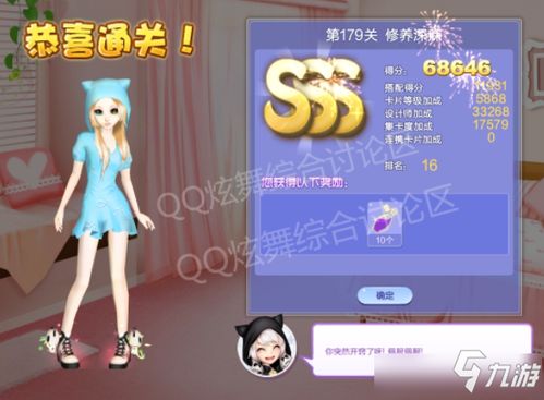 苍穹变单机版同手机版qq炫舞官方下载,深入设计数据解析-ChromeOS_v10.364