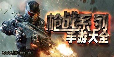 好玩枪战游戏单机版与三星官方固件下载,进阶版v7.718全面解析