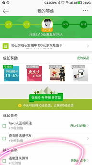 微博 旧版本下载或2010下载官方下载,高速响应设计策略&pro_v9.314