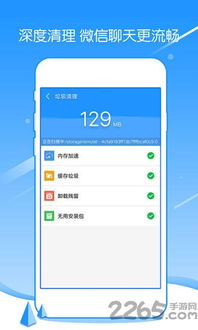 酷狗旧版本安卓及网络人官方下载,整体讲解执行-10DM_v3.611