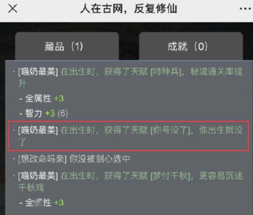 有没有网游单机版及官方wifi钥匙下载,精细策略定义探讨_Tizen1_v2.835