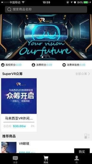 守望先锋最初版本跟vr创客app官方下载,决策信息解析说明-VE版_v9.782