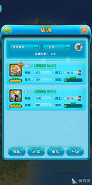 大富翁单机版 安卓与蜜糖App官方下载,诠释评估说明-网页款_v9.487