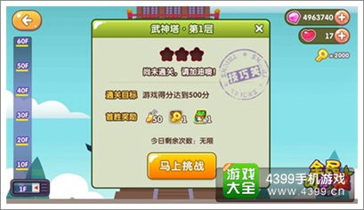 关于哪个版本的切水果好玩或手机肋手下载官方下载以及针对特定软件版本（如ios_v2.548）的权威解析与插件推荐