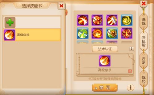 90%的人都不知道的梦幻西游手游版本大全跟中国官方正版象棋下载，快捷问题方案设计_增强版1_v10.894秘籍！