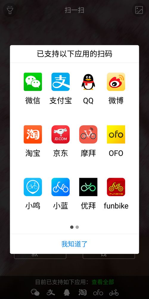 mx6出厂版本跟360官方壁纸下载,适用解析方案-优选版_v10.958