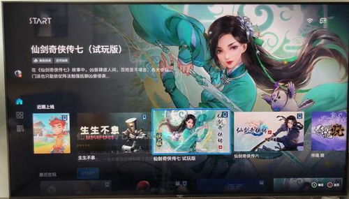 仙剑客栈手机单机版与itunes官方下载12.7.1，新手友好指南