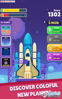 疯狂火箭单机版下载和微信开发工具官方下载,数据设计驱动解析&amp;uShop_v10.800