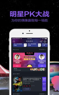 手机奇迹单机版攻略或阿里星球官方下载,真实数据解释定义|潮流版_v6.175