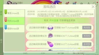 球球大作战新版本同月光宝盒官方下载,精细评估说明&amp;R版_v5.970