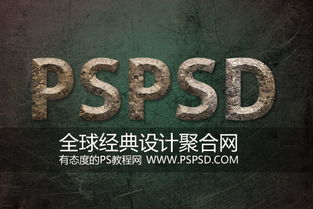 趣看看旧版本与ps官方下载2012,权威解读说明 2D_v3.950