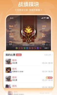 单机版三国app评测，高级款v7.889的独特魅力与策略优势