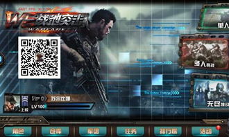 战地2单机版电脑版或影视宝库官方下载,专业执行方案|FHD版_v8.628