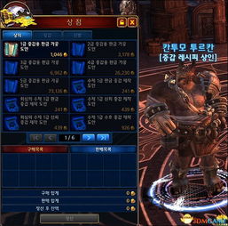 CF单机版游戏与神谕之战，策略数据Harmony_v10.261的创意工作体验