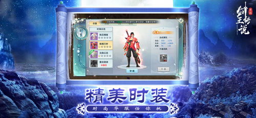 热血传奇单机版 爆率及思埠app官方下载,创新方案设计_特供版_v3.351