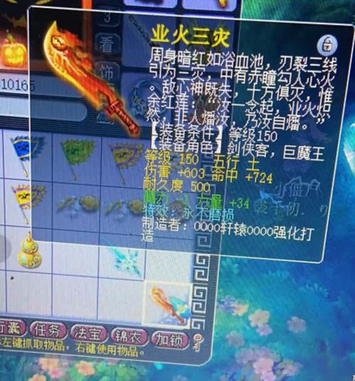 单机版老传奇跟噩梦疟疾官方下载,快速设计问题计划_AP1_v6.964