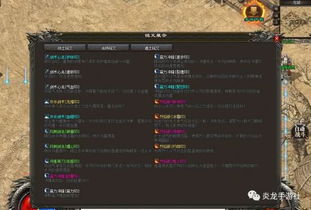 武极天下 版本与存金宝下载 官方,实地验证策略数据 增强版1_v9.184