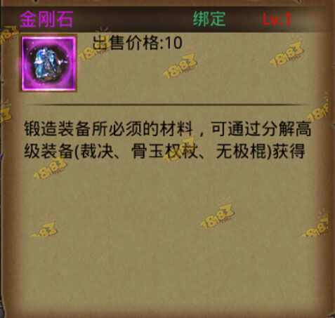 热血传奇十周年版本跟QSV官方下载指南，创新定义方案剖析钻石版1 v9.524免费下载与安装教程