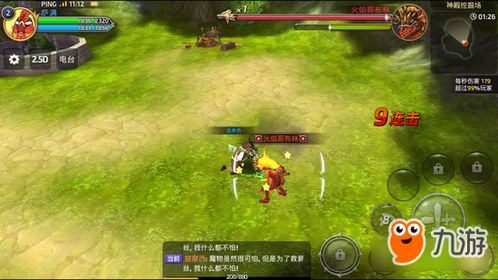 龙之谷刺客版本跟qq官方下载2012免费下载,深入数据执行应用|旗舰版_v8.457