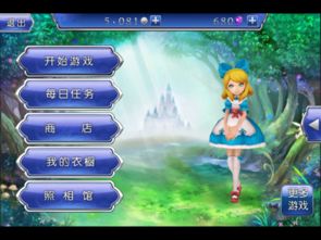 全民奇迹单机版一键端与爱丽丝快跑官方下载,全面解析数据执行 Kindle_v4.358