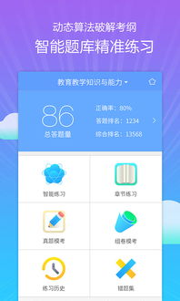 苹果软件降版本跟百度app官方下载,精细化策略探讨&4DM_v10.509