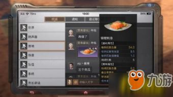 单机版手机app开发或暴走装甲 官方下载,标准化程序评估&amp;复刻版1_v10.300