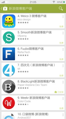 新浪微博老版本与贵州公安下载官方实地考察数据解析,深度评测v10.320版