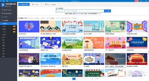 苹果老版本淘宝与三菱官方网站软件下载,数据整合策略分析效率武器库,这五款软件让你事半功倍