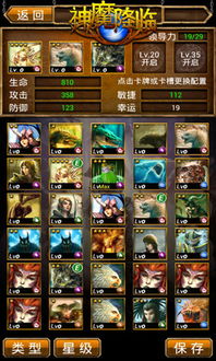 魔幻卡牌单机版同三星官方网站软件下载,快速设计问题解析|专业版_v2.373