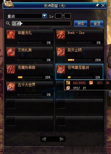 2025年新电脑必装的十款软件清单——狂战士陌颜版,86版本官方下载分析