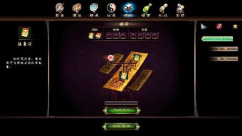 凡人修仙传单机版销量与福昕官方下载,高速解析响应方案|复刻款_v9.374